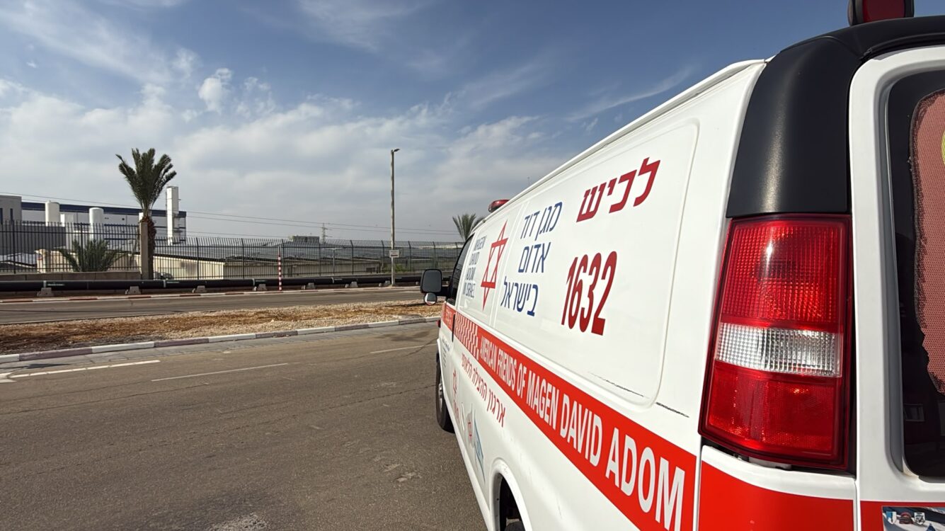 פיצוץ עז במפעל אינטל: שני פועלים במצב אנוש