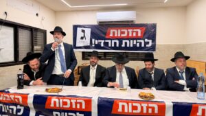 גדולי ישראל במסר חד, והמטות נערכים לקרב על כל קול