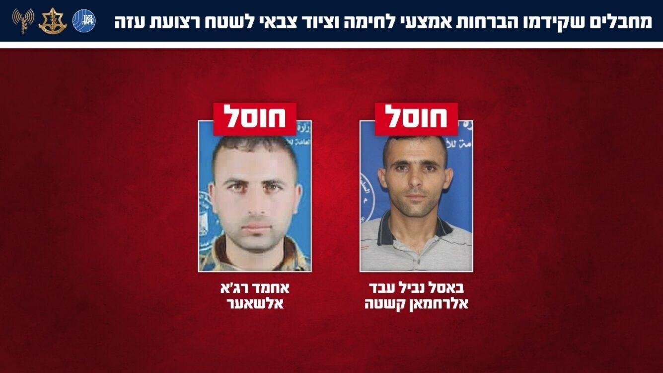 בתקיפה בח'אן יונס: חוסלו שני מחבלים שעסקו בהברחות נשק
