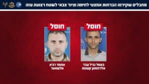 בתקיפה בח'אן יונס: חוסלו שני מחבלים שעסקו בהברחות נשק