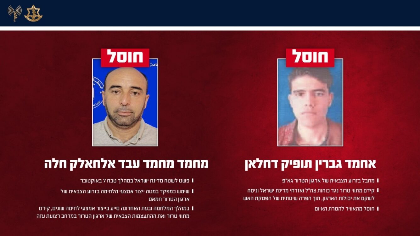 השתתף בטבח 7 באוקטובר וקידם ייצור נשק: מפקד חמאס חוסל