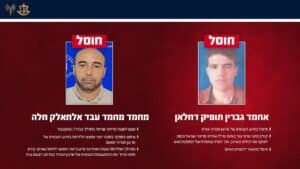 השתתף בטבח 7 באוקטובר וקידם ייצור נשק: מפקד חמאס חוסל