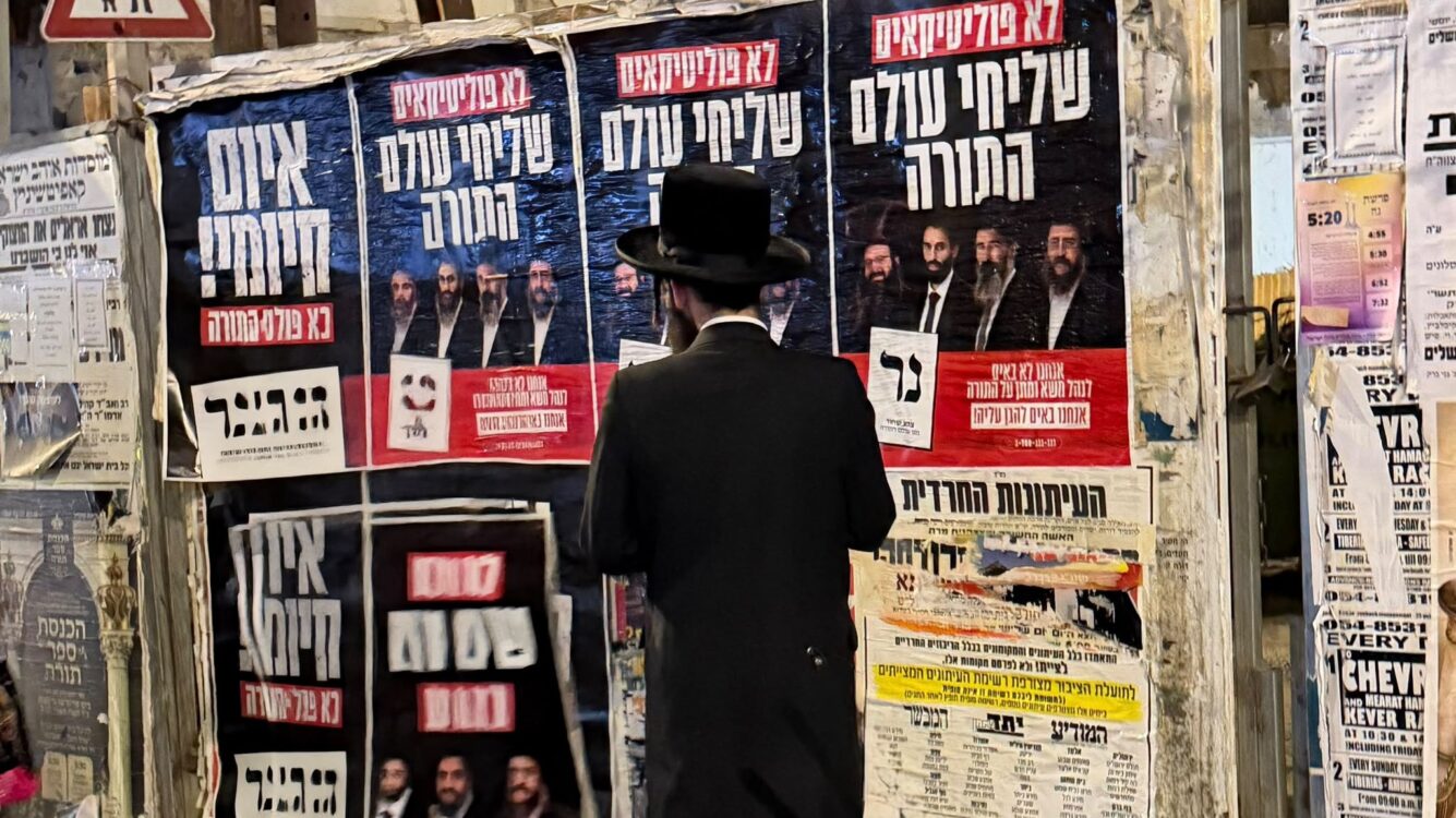 "צבע שחור" מציגה את המחיר שמאחורי מתווה ה־50%