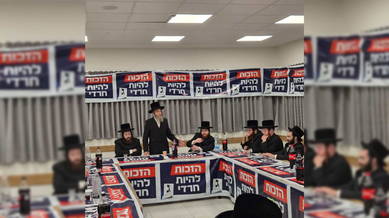 פעילי ויז'ניץ התכנסו בעפולה: זה התנאי לכניסה לממשלה