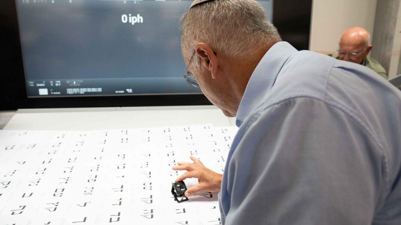 חשוב שתדעו: אלו הטעיות שעלולות לפסול את הקול שלכם בקלפי