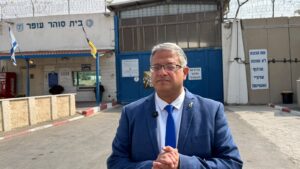 בן גביר: "להמשיך לעשות את החיים של המחבלים – גיהנום"