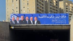 סולברג נגד הליכוד: להסיר שלטים של איזנקוט עם עבאס וטיבי