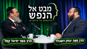 "אני קורבן של נסיבות טרגיות": הילד שעבר 10 ישיבות נחשף
