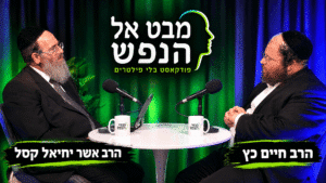 הבן לא הפסיק להתפרע – עד שאבא שלו לקח אותו למדבר