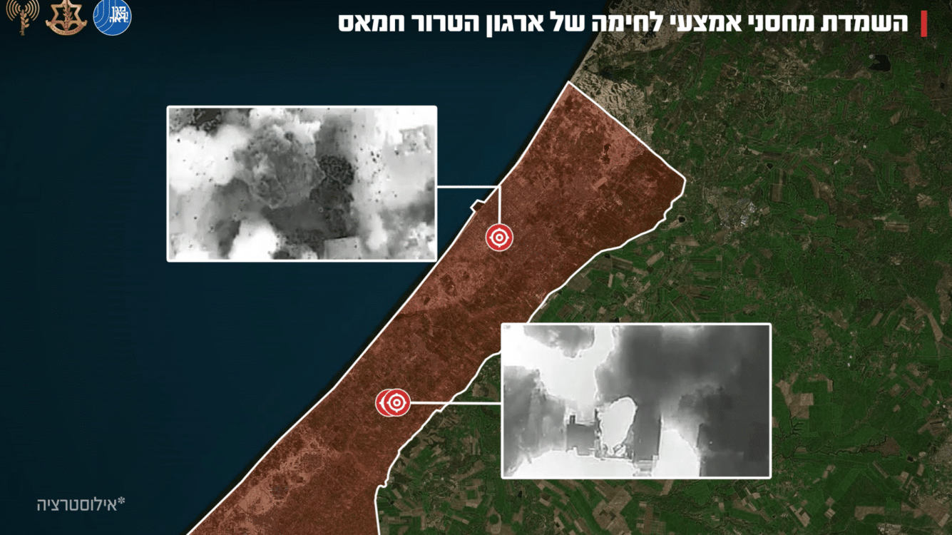 צה"ל ושב"כ השמידו שלושה מחסני אמצעי לחימה