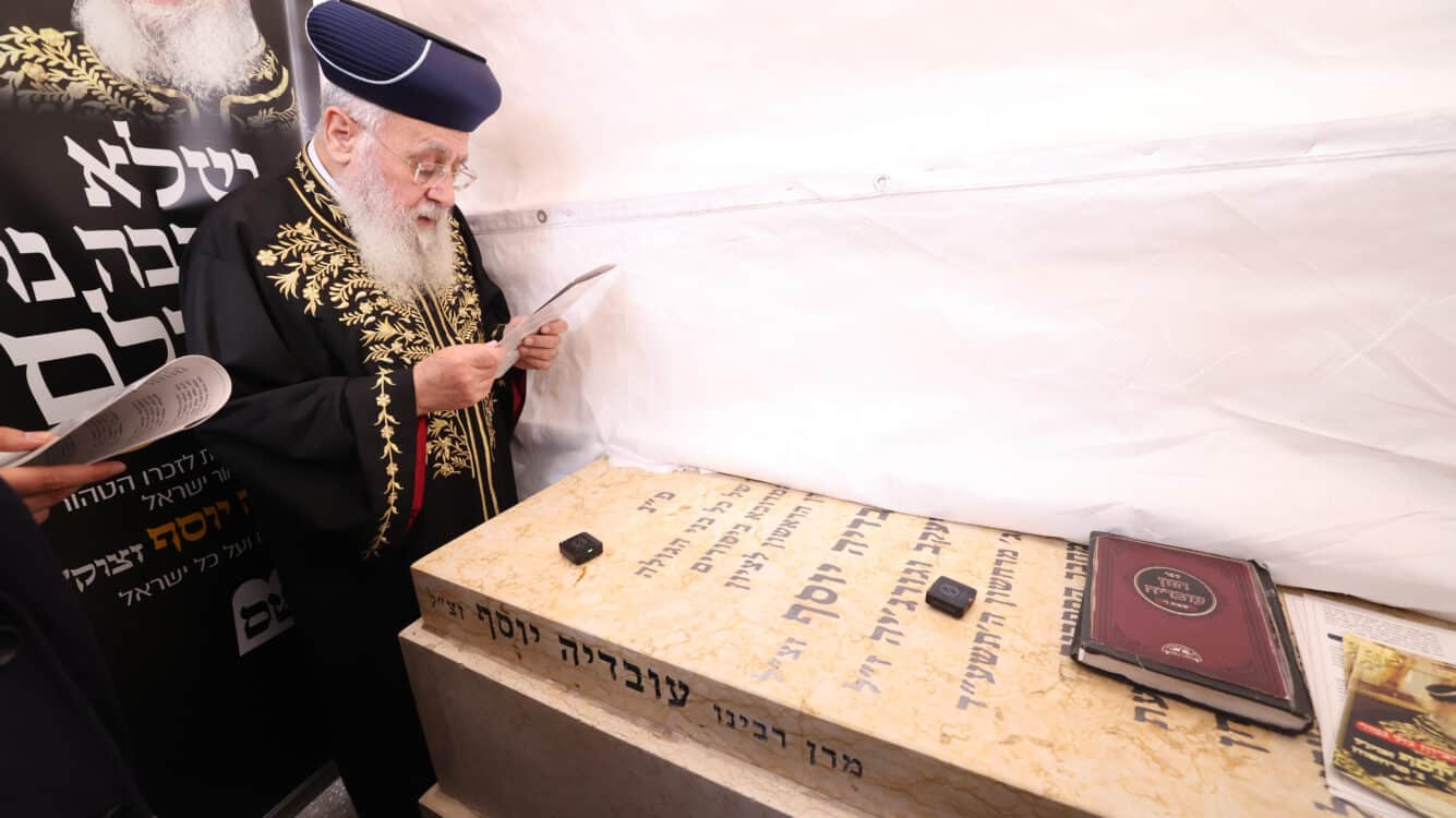 13 שנה להסתלקותו: הרשל''צ הגר"י יוסף בקבר אביו