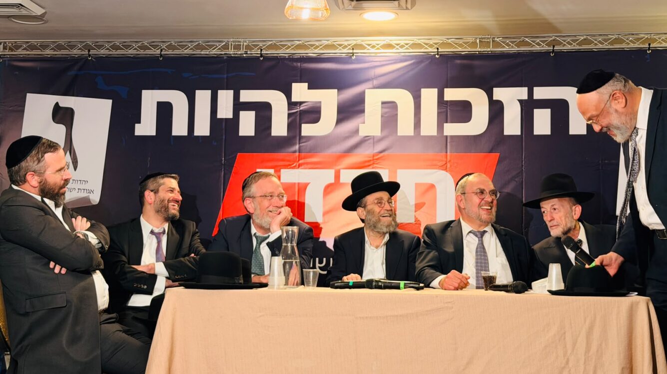 לקראת הבחירות הגורליות: כך יהדות התורה פתחה את המערכה