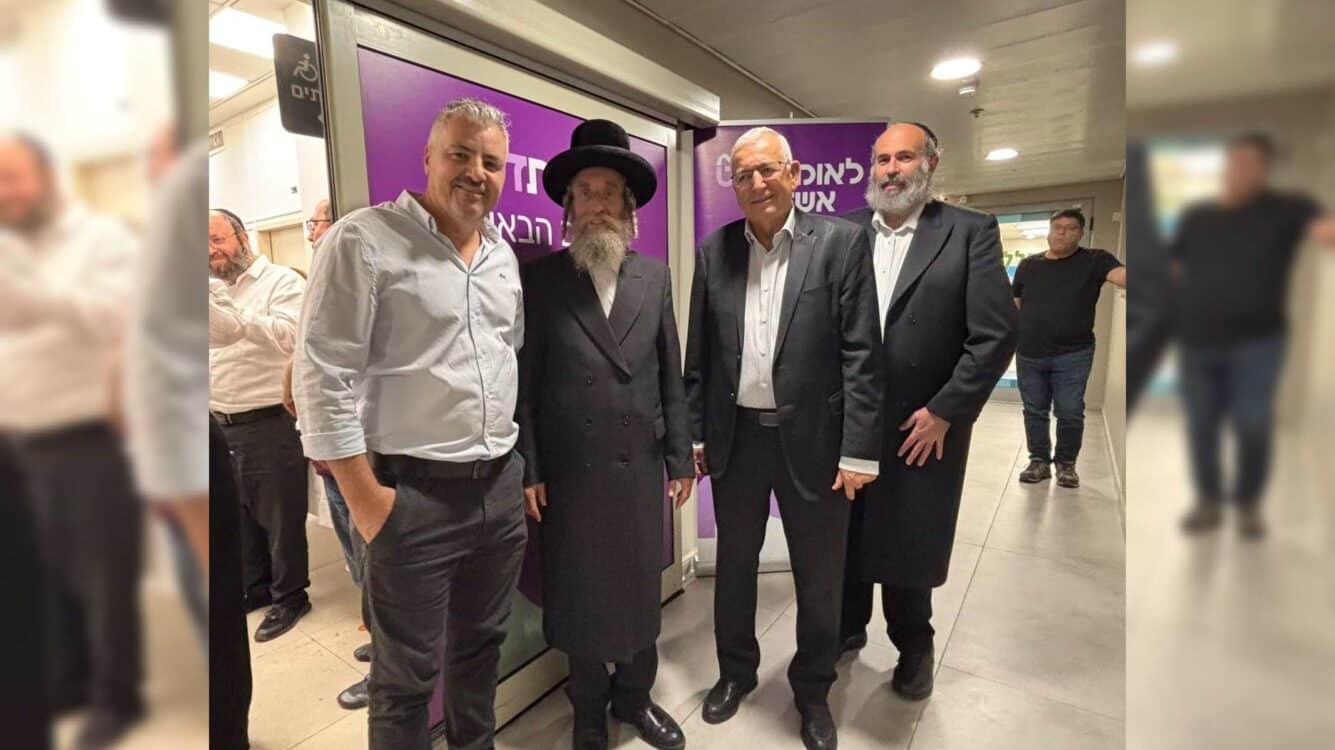 לאומית פתחה את מרפאת השיניים החדשה של 'לאומית דנט'