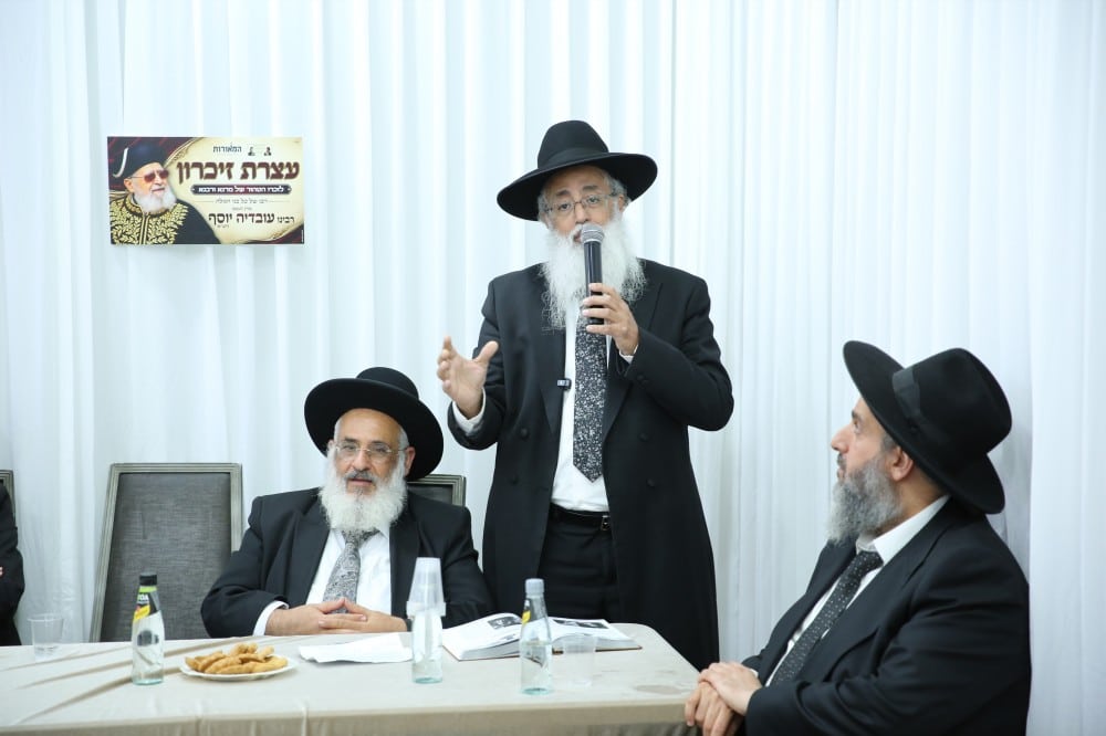 רבני עדת תימן התכנסו לעצרת זיכרון