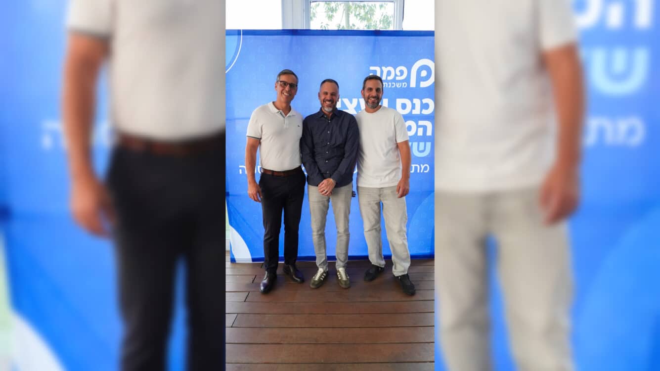 עשרות יועצי משכנתאות מהמגזר החרדי השתתפו בכנס מקצועי של פמה משכנתאות בבני ברק