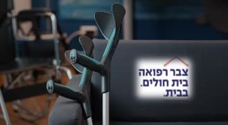 מייסד 'צבר רפואה' ד"ר רוני צבר - "ההחלמה נבנית מחדש בתוך הבית"
