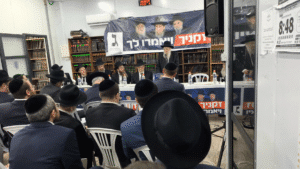 "למה חסר שקל אחד?": המשל של ראש הישיבה בכינוס הגבאים