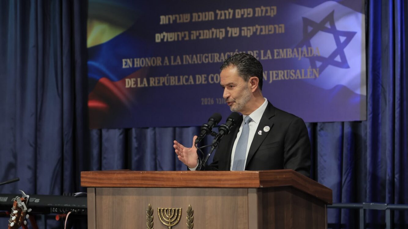 קולומביה הודיעה: פורשים מהקבוצה שפועלת נגד ישראל