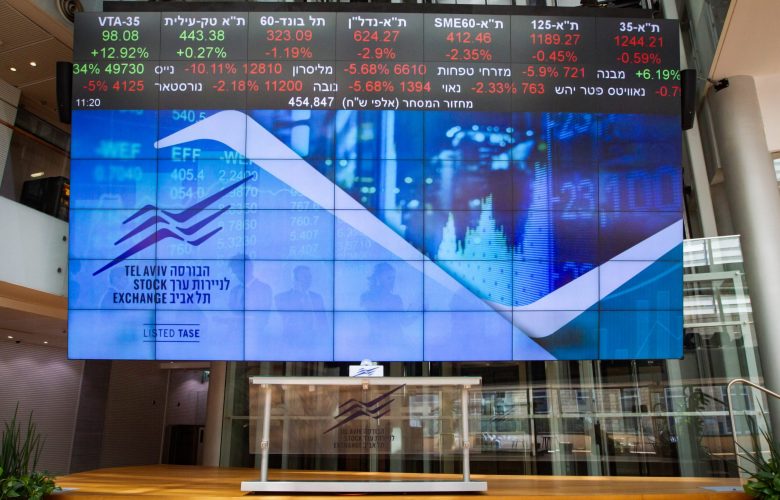 כלכלה // צילום: Flash 90