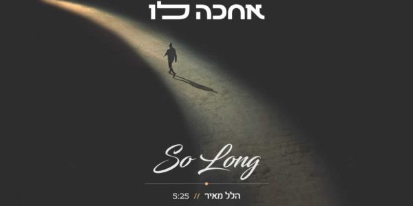 יוטיוב