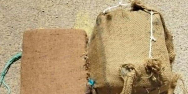 החומרים האסורים שנתפסו. צילום: דובר צה"ל