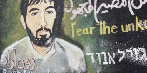 ציור קיר שצייר אמן חמאס השבוי רון ארד ///

Abed Rahim Khatib / Flash 90