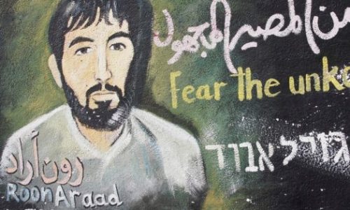 ציור קיר שצייר אמן חמאס השבוי רון ארד ///

Abed Rahim Khatib / Flash 90