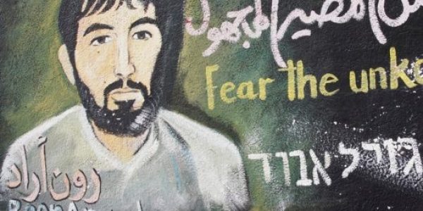 ציור קיר שצייר אמן חמאס השבוי רון ארד ///

Abed Rahim Khatib / Flash 90