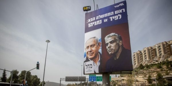 פלאש 90
