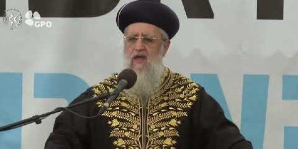 הרב דוד יוסף