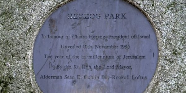 פארק הרצוג בדאבלין