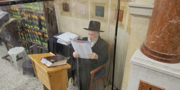 הגר"י זילברשטיין