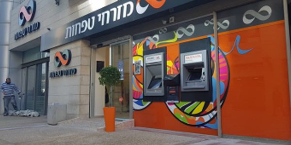 מזרחי טפחות יח"צ