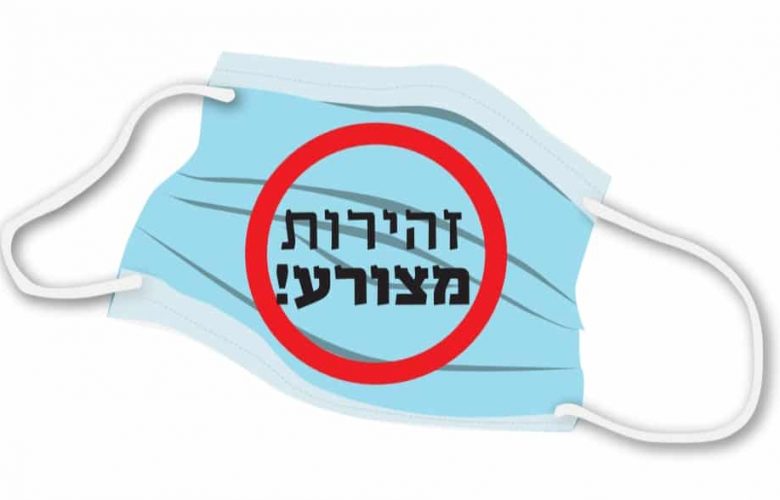 באדיבות סטודיו 'מעשה החושן'