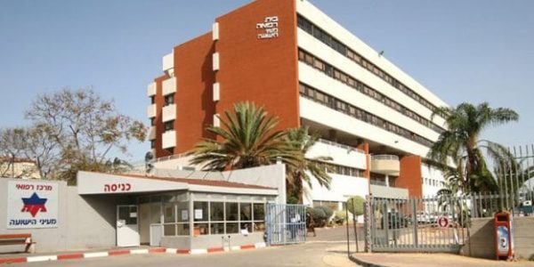 המרכז הרפואי מעייני הישועה / צילום: יח"צ