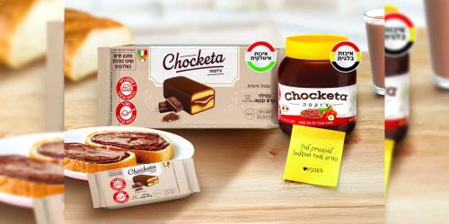 34970_1a_צוקטה - פקשוט יחץ