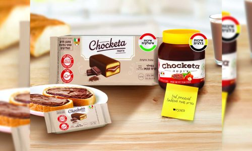 34970_1a_צוקטה - פקשוט יחץ