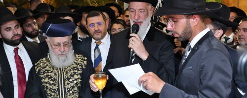 הרה"ר רבי יצחק יוסף בסידור קידושין בחופת בתו של הרב יגאל כהן