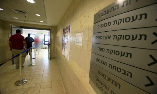 לשכת התעסוקה. אילוסטרציה // צילום: פלאש 90