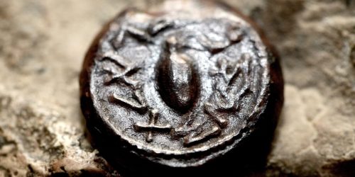 מטבע מחצית השקל עתיק | צילום: Abir Sultan/FLASH90