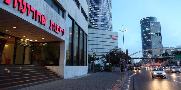 בית ידיעות אחרונות צילום יעקב נחומי פלאש 90