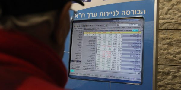 People are looking at a Stock Exchange screen in a Bank at the center of Jerusalem on Jan 16 2011 Pro-Palestinian hackers brought down the websites of the Tel Aviv Stock Exchange and Israel's El Al international airline Monday. The latest attack seems part of an ongoing cyber offensive against Israel.
Photo by Yossi Zamir/Flash 90 *** Local Caption *** îú÷ôú ñééáø
îñëé áåøñä
îñê
áð÷ ìàåîé