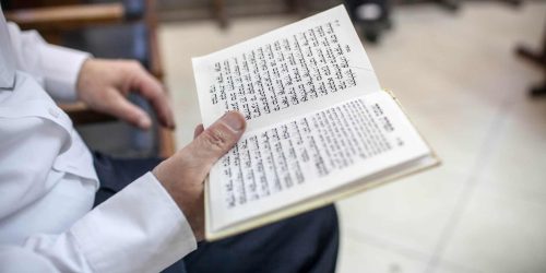 צילום אילוסטרציה: נועם מושקוביץ/ פלאש 90