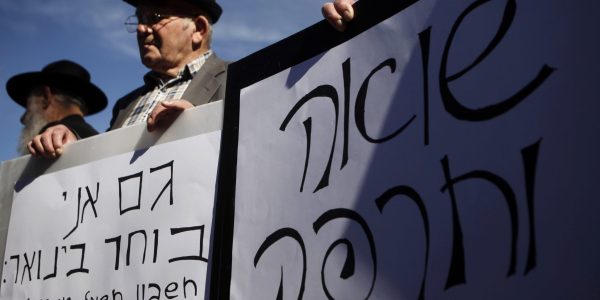 ניצולי שואה // צילום: מרים אלסטר - פלאש 90