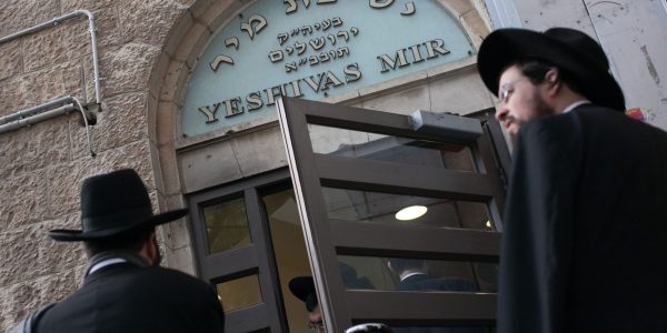 ישיבת מיר צילום: יונתן סינדל/פלאש90