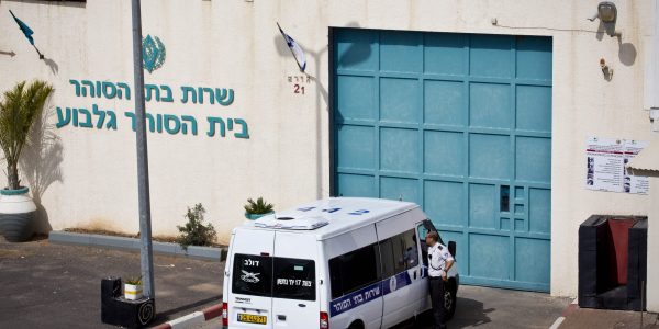 בית הסוהר גלבוע | צילום:  Moshe Shai/FLASH90