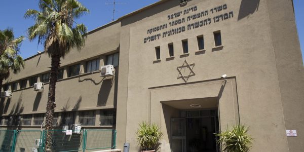לשכת התעסוקה  צילום: יונתן סינדל פלאש 90