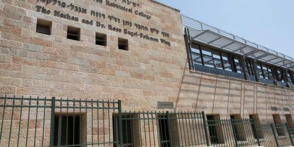 ישיבת קול תורה. צילום: יונתן זינדל / פלאש 90