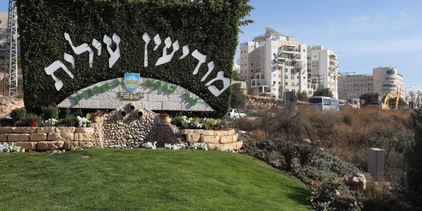 הכניסה לעיר מודיעין עילית צילום יעקב נחומי פלאש 90