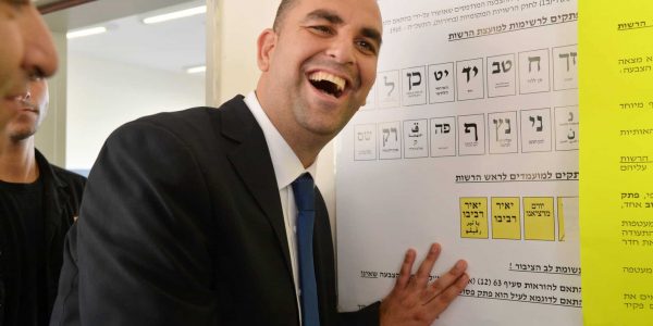 צילום: יוסי זליגר/FLASH90